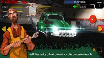 معرفی بهترین بازی های موبایلی ایرانی